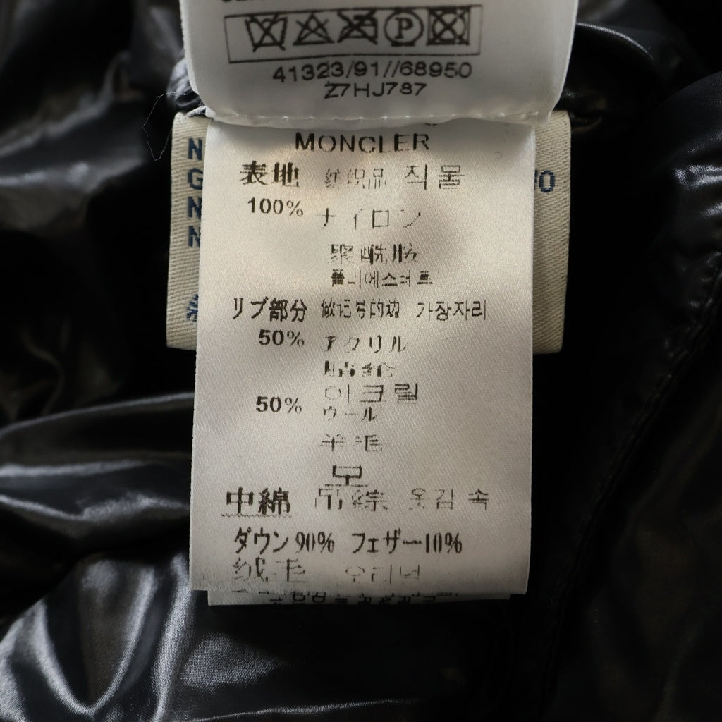 MONCLER(モンクレール) BULGARIE GIUBBOTTO ブルガリ ラビットウール ファー付き ダウンジャケット フーディ ブラック Z7HJ787