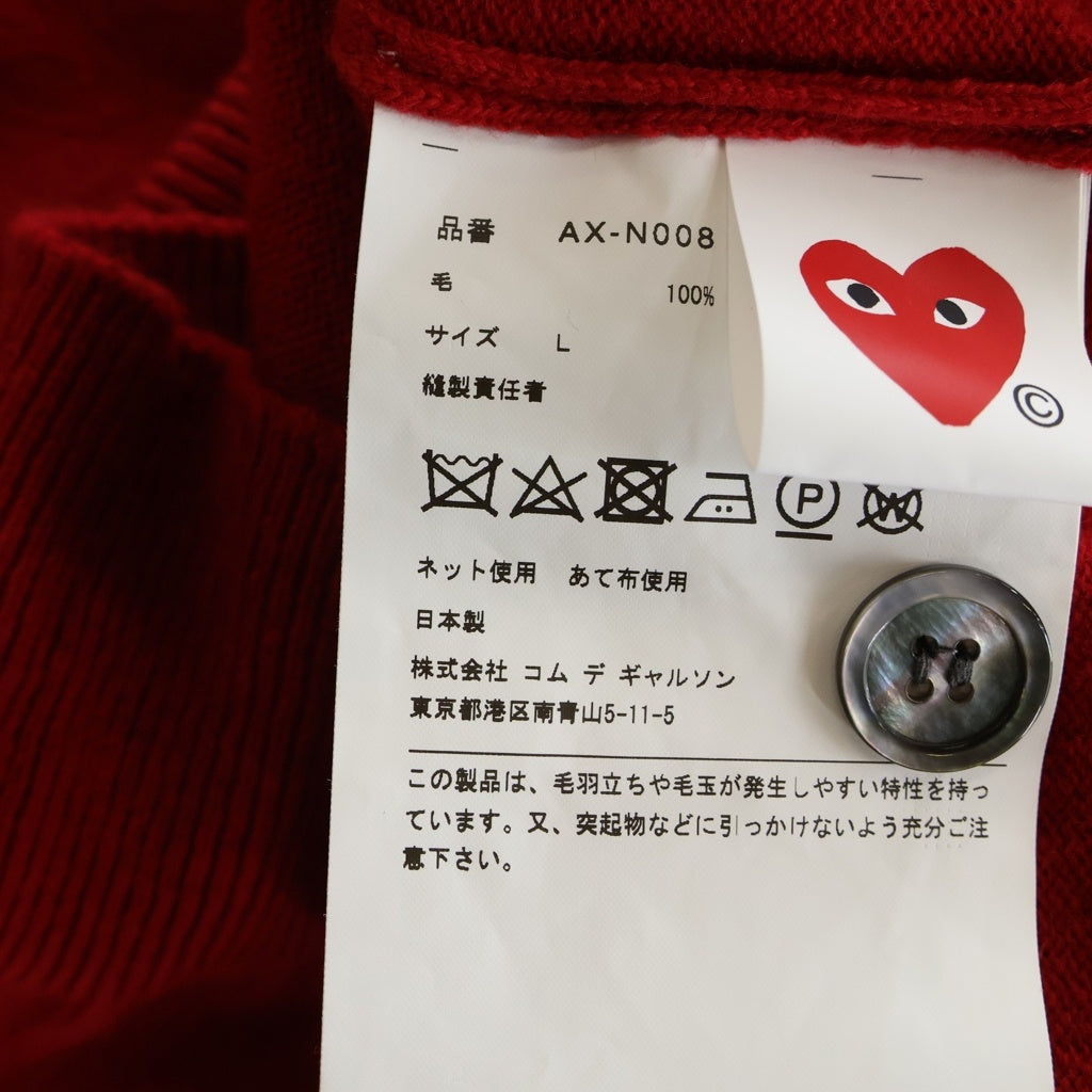 PLAY COMME des GARCONS(プレイコムデギャルソン) V-Neck Cardigan With Red Emblem ブイネック カーディガン ウィズ レッドエンブレム ロゴ刺繍 ニット カーディガン レッド AX-N008