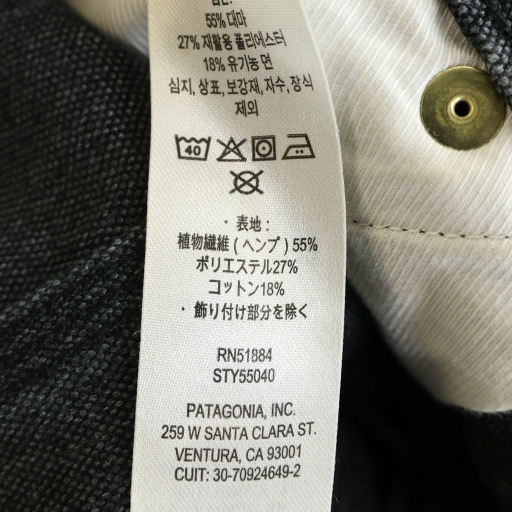 PATAGONIA(パタゴニア) アイアン フォージ ヘンプ デニムオーバーオール グレー STY55040FA24