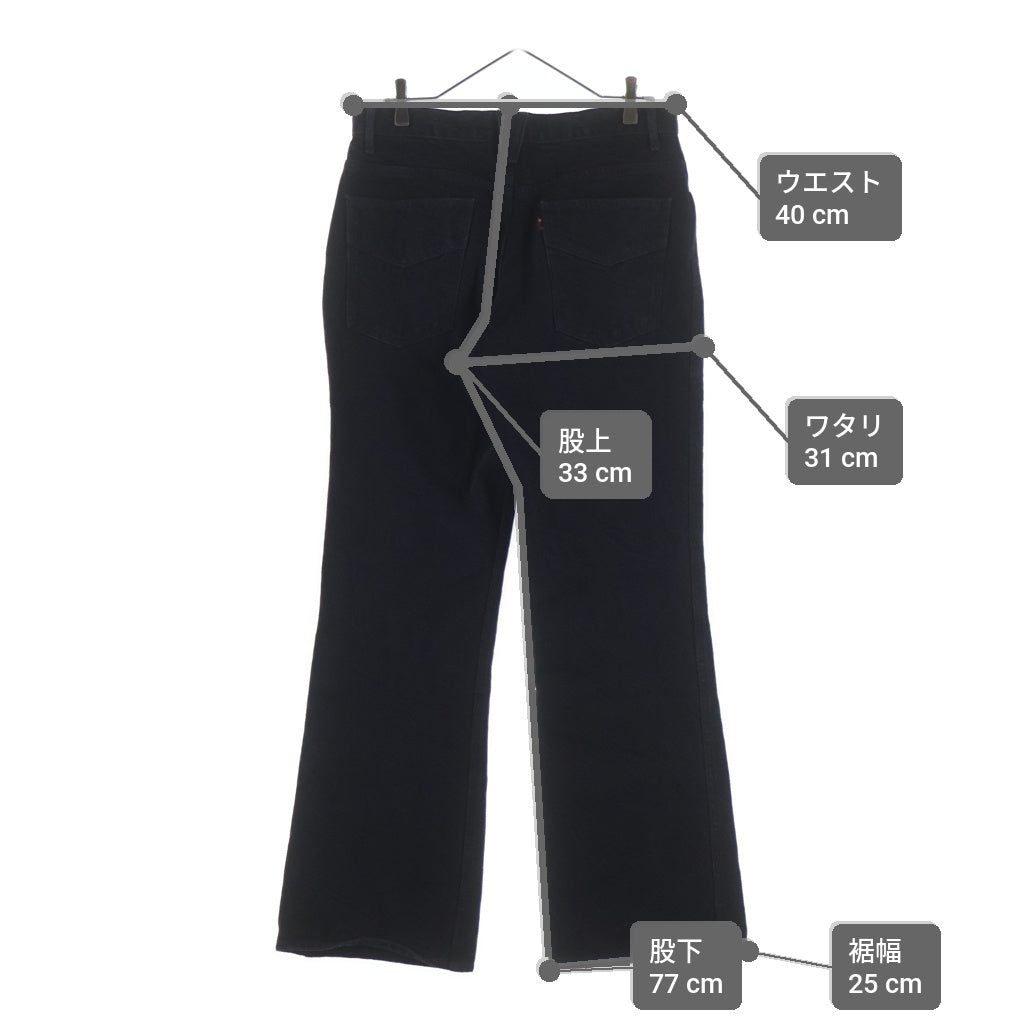 Needles(ニードルス) Paisley Boot Cut Denim Jean ペイズリー総柄 ブーツカット デニム パープル NS162