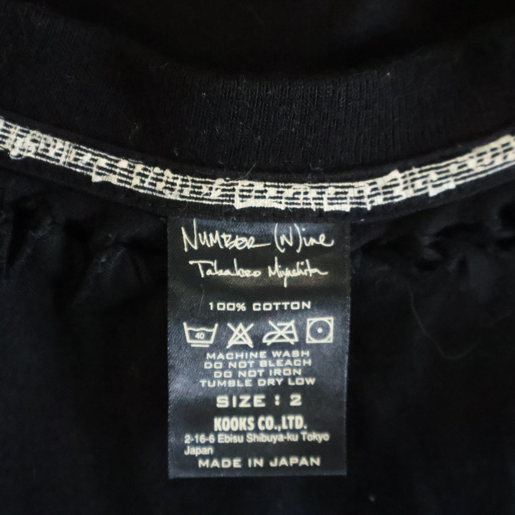 NUMBER (N)INE(ナンバーナイン) 07SS ABOUT A BOY期 アバウト ア ボーイ 編み込み Vネック 半袖 Tシャツ カットソー ブラック