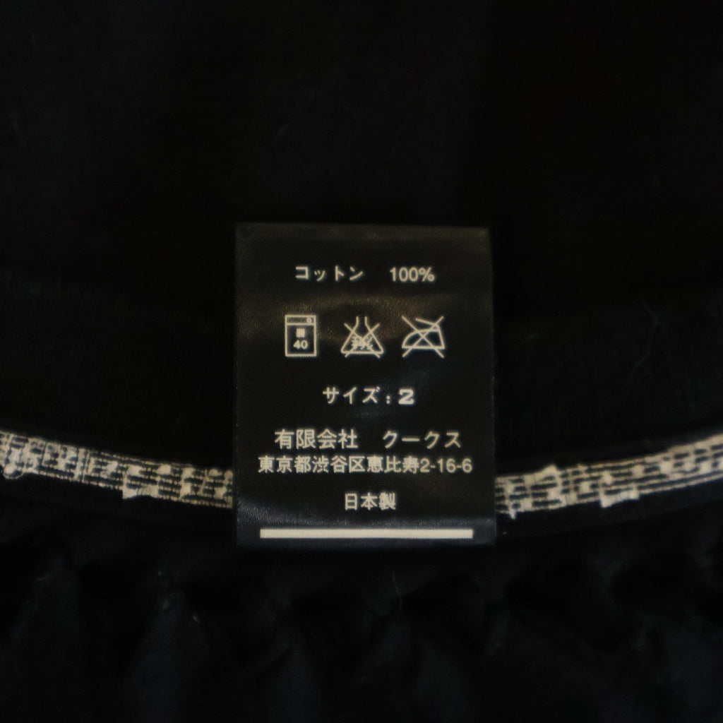 NUMBER (N)INE(ナンバーナイン) 07SS ABOUT A BOY期 アバウト ア ボーイ 編み込み Vネック 半袖 Tシャツ カットソー ブラック