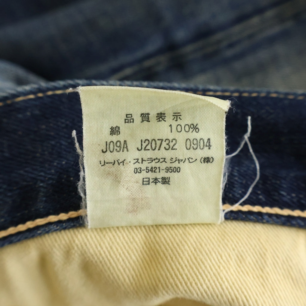 Levi's VINTAGE CLOTHING(リーバイス ビンテージ クロージング) 90S VINTAGE 復刻 501XX 55モデル ボタンフライ ストレートデニム パンツ インディゴ