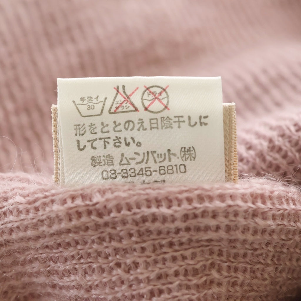 Vivienne Westwood(ヴィヴィアンウエストウッド) Pink Knitted Earmuff Hat フリンジ イヤーマフ ニット帽 マルチ