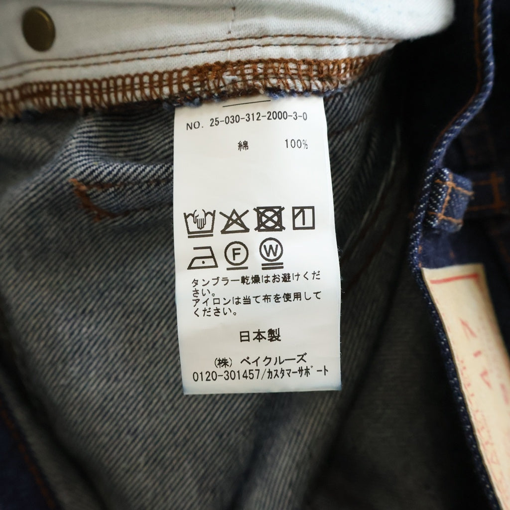 417 by EDIFICE(417バイエディフィス) Japon Atelier Okayama Type.2 ジャパンタイプ アトリエ 岡山 ジッパーフライ デニム パンツ インディゴ