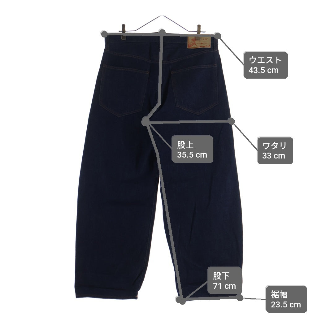 417 by EDIFICE(417バイエディフィス) Japon Atelier Okayama Type.2 ジャパンタイプ アトリエ 岡山 ジッパーフライ デニム パンツ インディゴ
