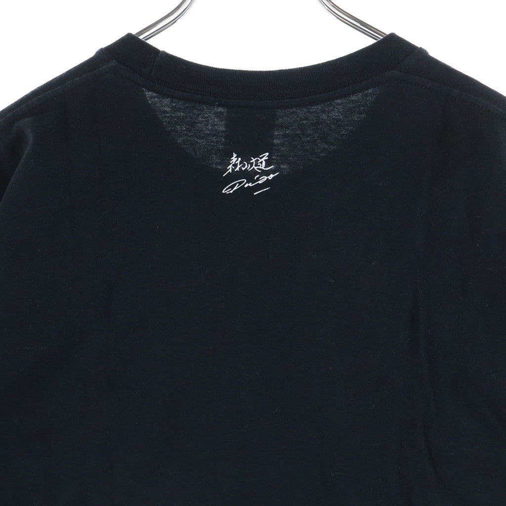 SUPREME(シュプリーム) Daido Moriyama Tights Tee 森山大道 タイツ フロントプリント 半袖Tシャツ カットソー ブラック