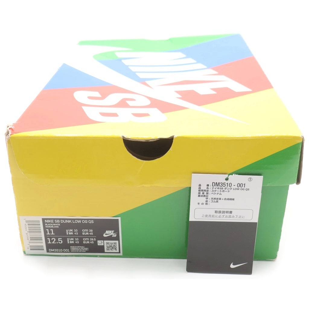 NIKE SB(ナイキエスビー) ×QUARTER SNACKS DUNK LOW ZEBRA CAKE クウォータースナックス ダンク ゼブラケーキ ローカットスニーカー ブラック/ホワイト US11/29cm DM3510-001