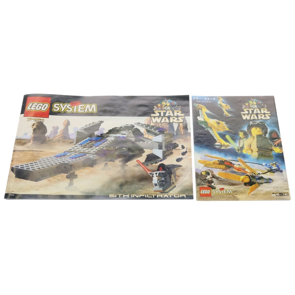 NO BRAND(ノーブランド) 【LEGO レゴ】90s 1999 × STAR WARS 7151 Sith Infiltrator スターウォーズ シス・インフィルトレーター フィギュア マルチ