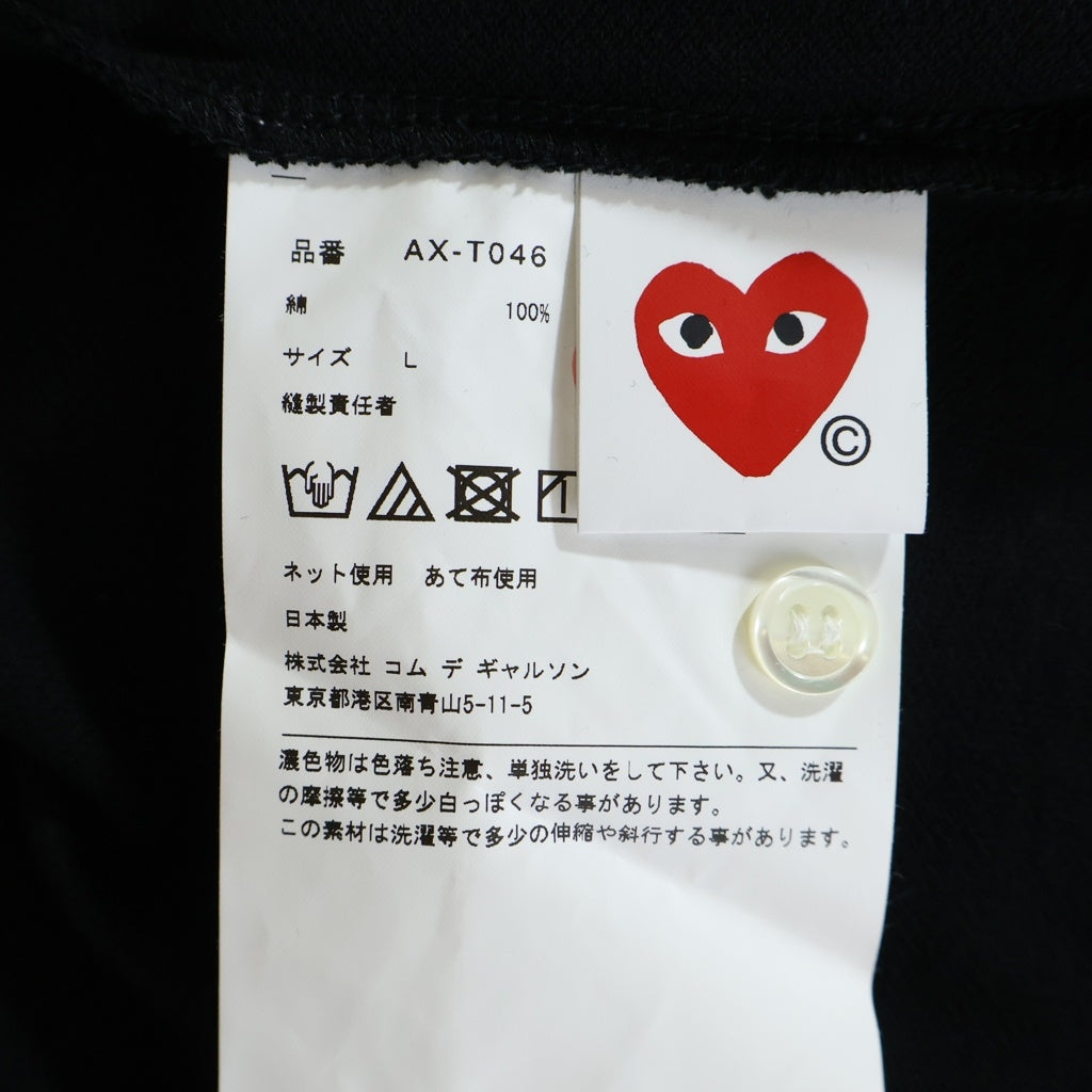 COMME des GARCONS(コムデギャルソン) Logo Embroidery ハートロゴ 胸パッチ 半袖ポロシャツ ブラック AX-T046