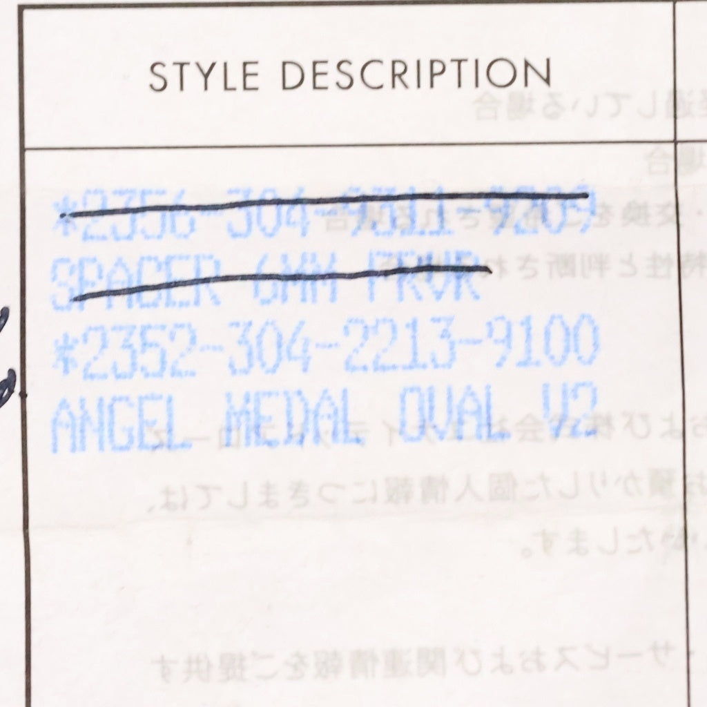 CHROME HEARTS(クロムハーツ) ANGEL MEDAL OVAL オーバルエンジェルメダル ペンダントトップ シルバー BCA207