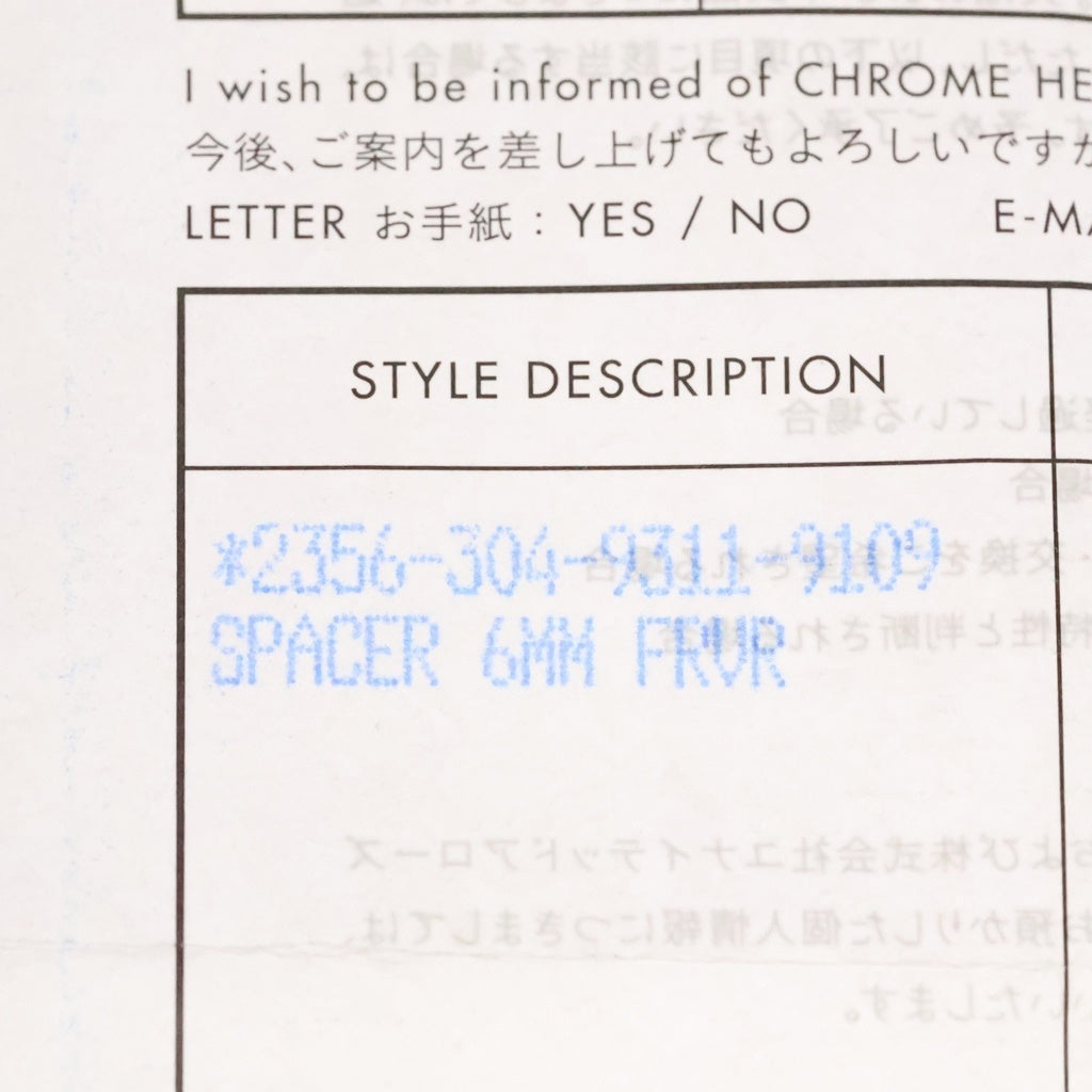 CHROME HEARTS(クロムハーツ) 6mm SPACER FOREVER 6mmスペーサーリング フォーエバーシルバー BCA337