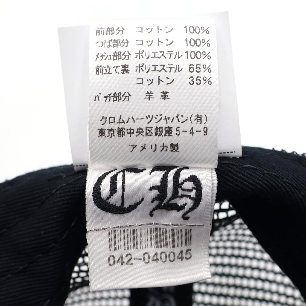 CHROME HEARTS(クロムハーツ) TRUCKER CAP トラッカーキャップ 3セメタリークロス レザーパッチ 帽子 ブラック