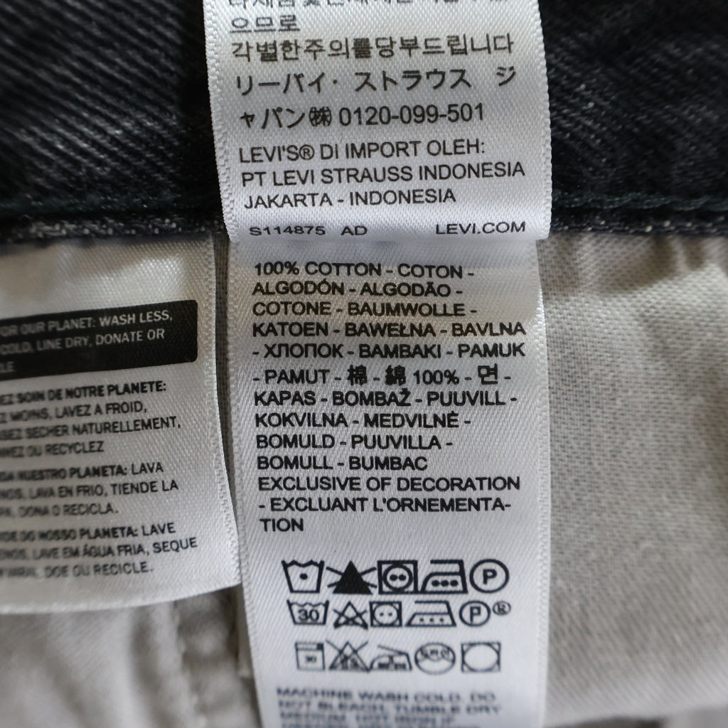Levi's(リーバイス) ×UNDERCOVER 501 Giza アンダーカバー ギザ サイドステッチ デニムパンツ