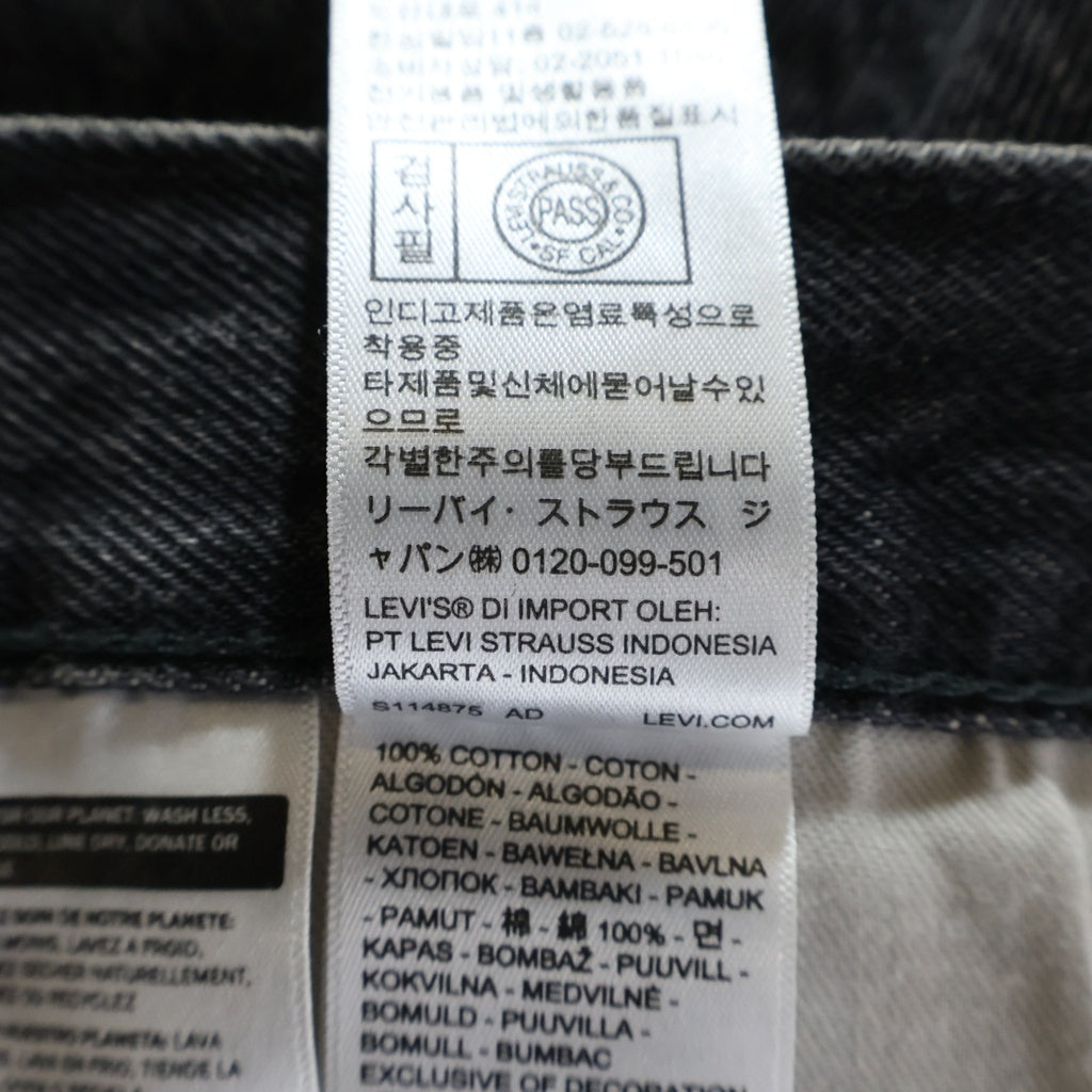Levi's(リーバイス) ×UNDERCOVER 501 Giza アンダーカバー ギザ サイドステッチ デニムパンツ
