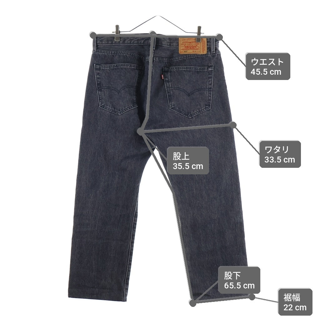 Levi's(リーバイス) ×UNDERCOVER 501 Giza アンダーカバー ギザ サイドステッチ デニムパンツ