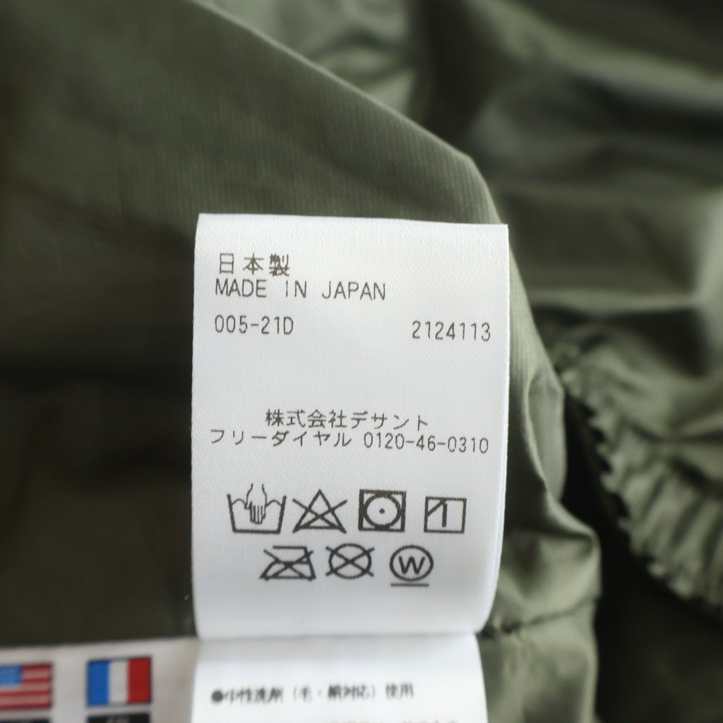 DESCENTE(デサント) 21AW ALLTERRAIN MIZUSAWA DOWN 水沢ダウン オルテライン マウンテニア ダウンジャケット フーディ カーキ DAMSGK30U