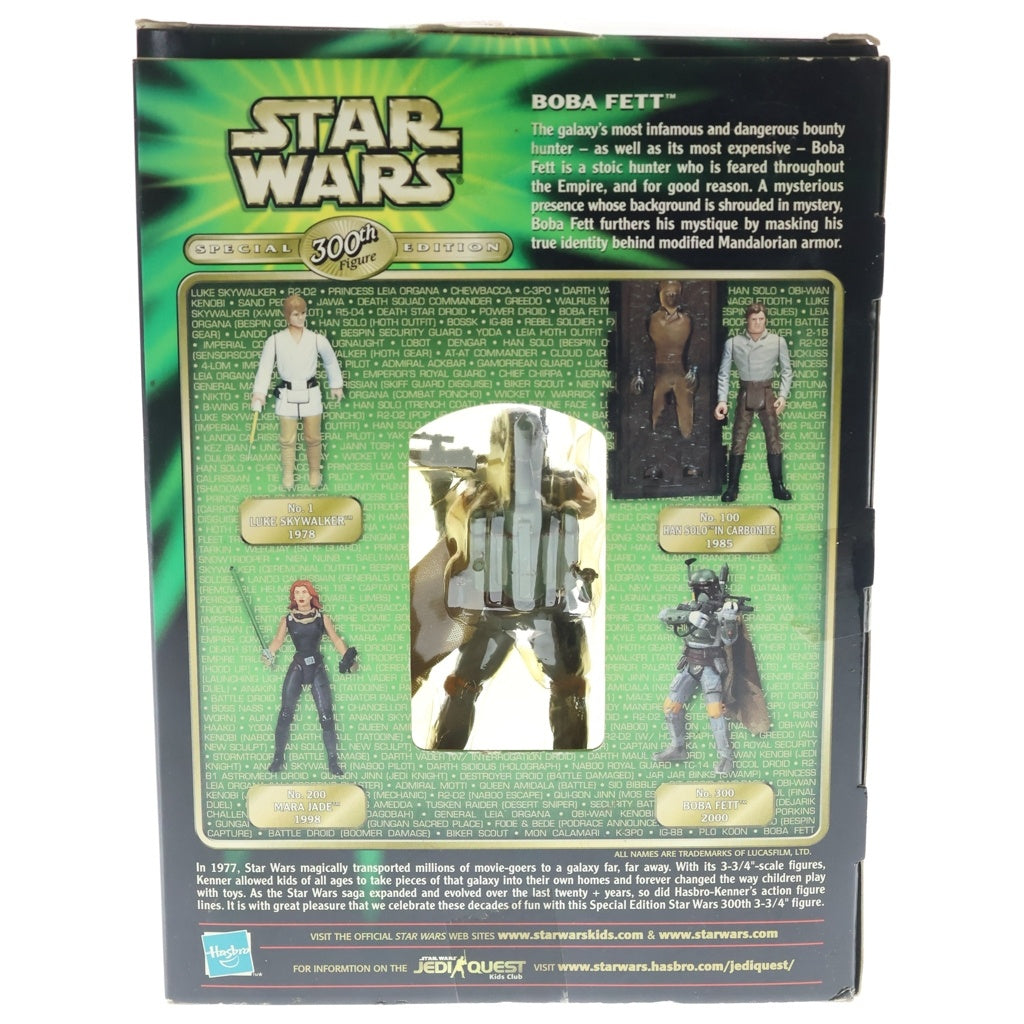 NO BRAND(ノーブランド) × STAR WARS BASIC FIGUE スターウォーズ ベーシックフィギュア 4体セット フィギュア ソフビ マルチ