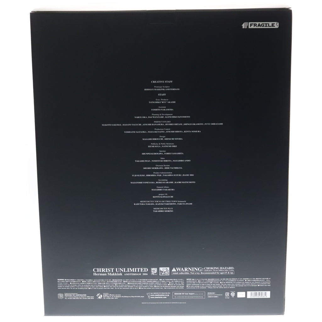 NEXUS7(ネクサスセブン) 2016×NEXUS7 MLE Christ Unlimited Color On Black ネクサスセブン キリスト アンリミテッド フィギュア 陶器 ブラック ■
