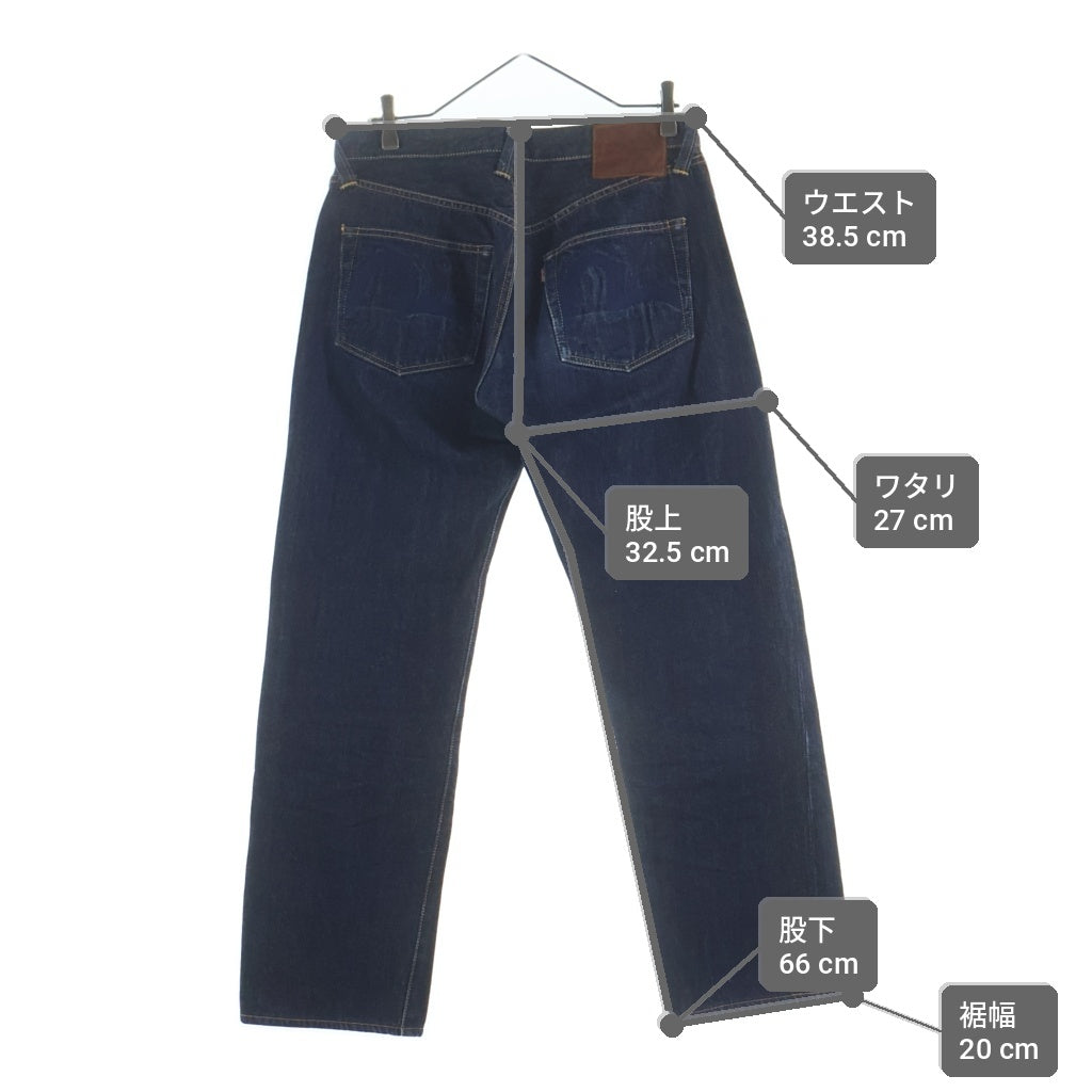 EVISU(エビス) カモメ刺繍 ボタンフライ ストレートデニムパンツ インディゴ
