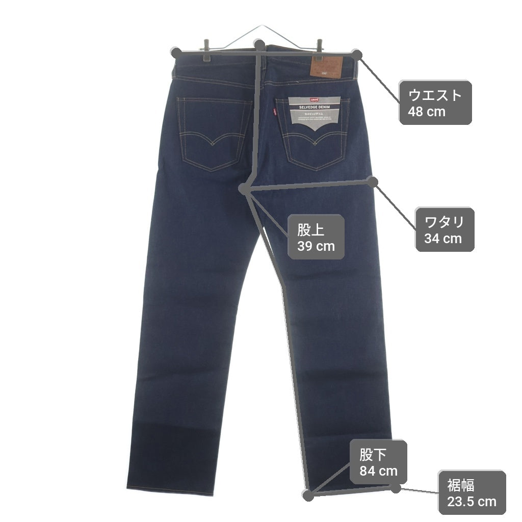 Levi's(リーバイス) 150th 501 SELVEDGE DENIM 150周年 セルビッジ ボタンフライ ストレートデニムパンツ インディゴ