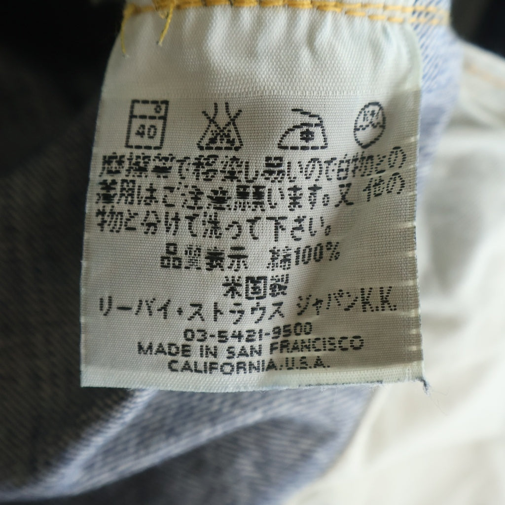 Levi's(リーバイス) 501XX 44年 大戦モデル 復刻 片面ビッグE ドーナツボタン ボタン裏555 ボタンフライ ストレートデニムパンツ インディゴ 44501 0022