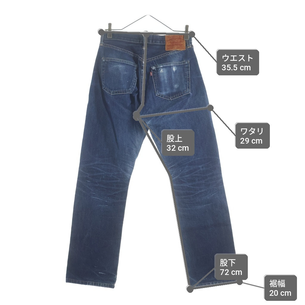 Levi's(リーバイス) 501XX 44年 大戦モデル 復刻 片面ビッグE ドーナツボタン ボタン裏555 ボタンフライ ストレートデニムパンツ インディゴ 44501 0022