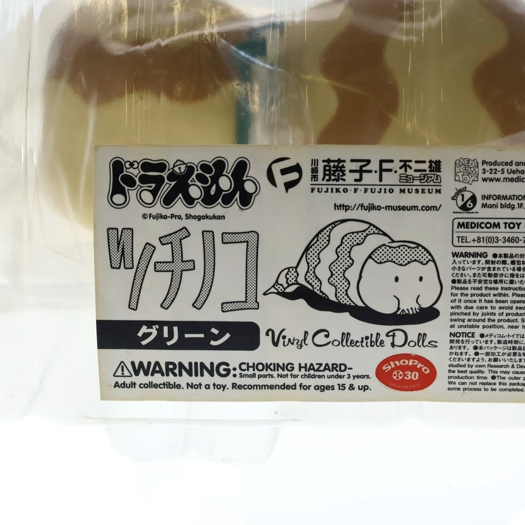 NO BRAND(ノーブランド) ドラえもん 藤子F不二雄ミュージアム限定 ツチノコ フィギュア 4体セット マルチ
