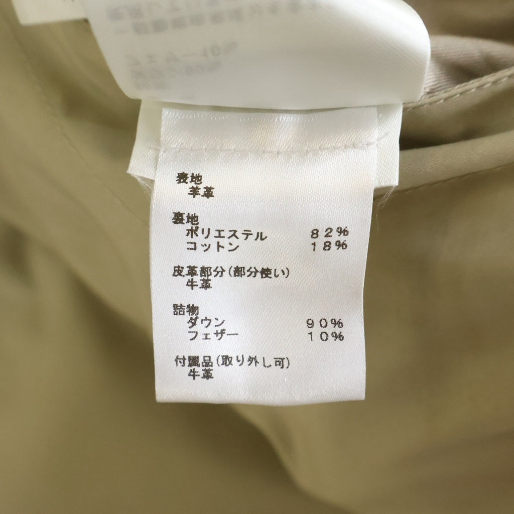 LOUIS VUITTON(ルイヴィトン) 23AW シアリングダウンブルゾン キャメル ダウンジャケット ベージュ 1ABZJZ RM232 CEY HPL71E
