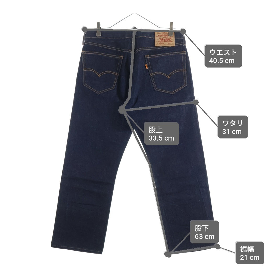 SUPREME(シュプリーム) 12AW ×Levis 505 Leopard Denim Jeans レオパード デニムジーンズ インディゴ PC9-00505-1001