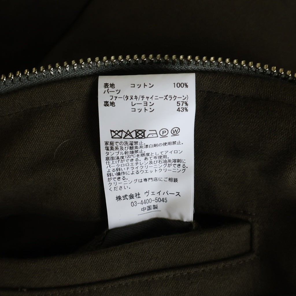 NO BRAND(ノーブランド) 【JUN/NAKAYAMA ジュンナカヤマ】SLIDE FUR DOWN JACKET スライド ファー ダウンジャケット ブラウン JN-FW25-022