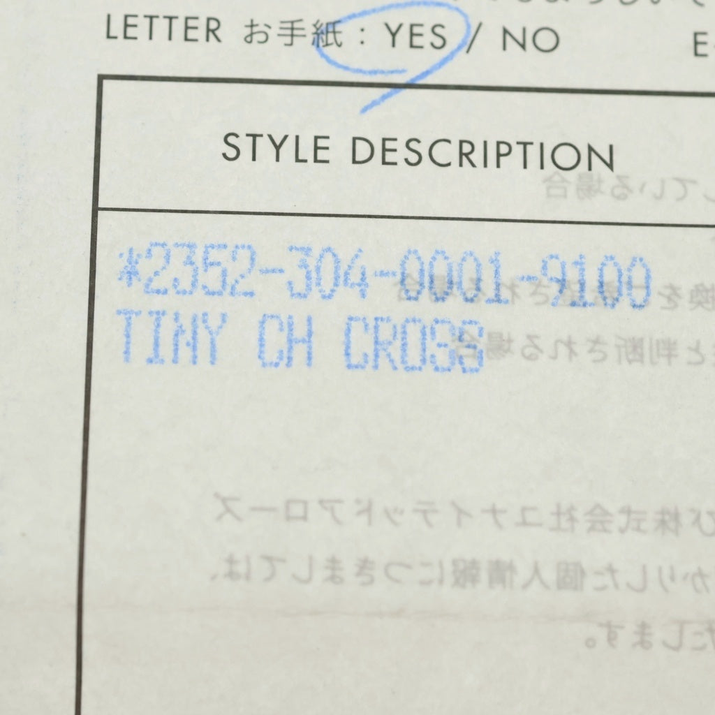 CHROME HEARTS(クロムハーツ) TINY CH CROSS タイニーCHクロス チャーム ネックレストップ シルバー BCA382