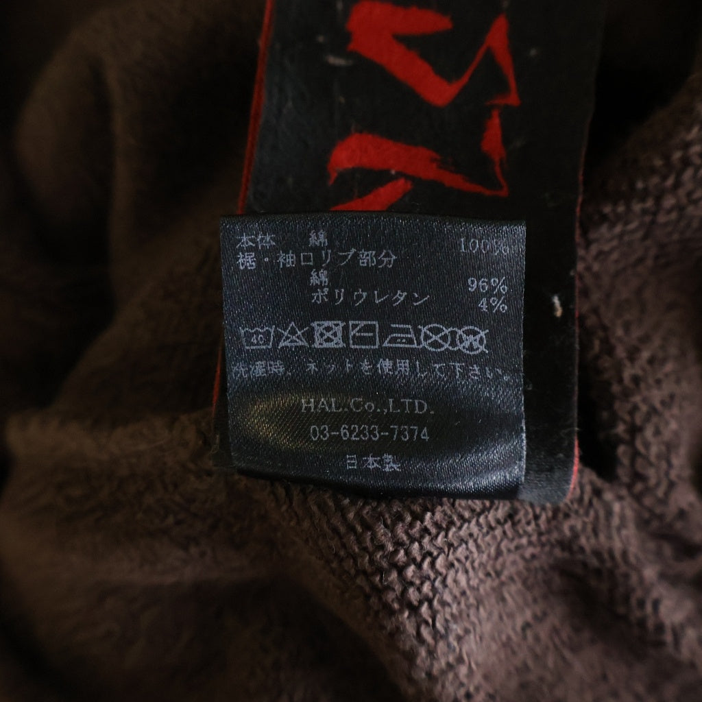 cvtvlist(カタリスト) ロゴ刺繍 サルエルスウェットパンツ ブラウン 2101110401