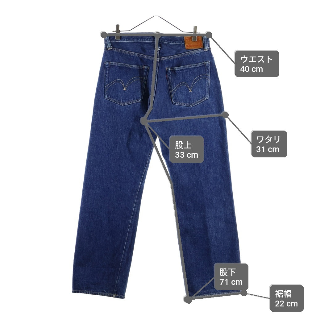 SAMURAI JEANS(サムライジーンズ) Lot7 ボタンフライ レギュラーストレート デニムパンツ インディゴ S0510XX