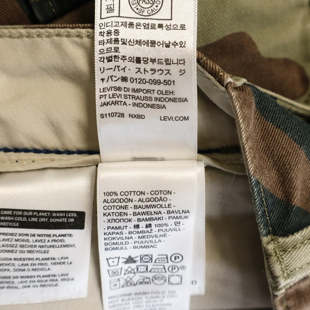 Levi's(リーバイス) XX Cargo Straight Fit Pants カーゴ ストレート フィット パンツ カモフラ