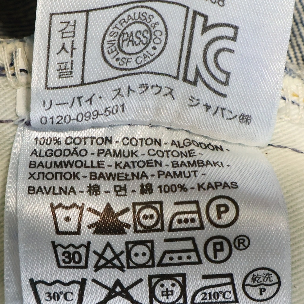 Levi's VINTAGE CLOTHING(リーバイス ビンテージ クロージング) 501XX BIG E 赤耳 シングルステッチ トルコ製 ボタンフライ レギュラー ストレート デニムパンツ ジーンズ インディゴ