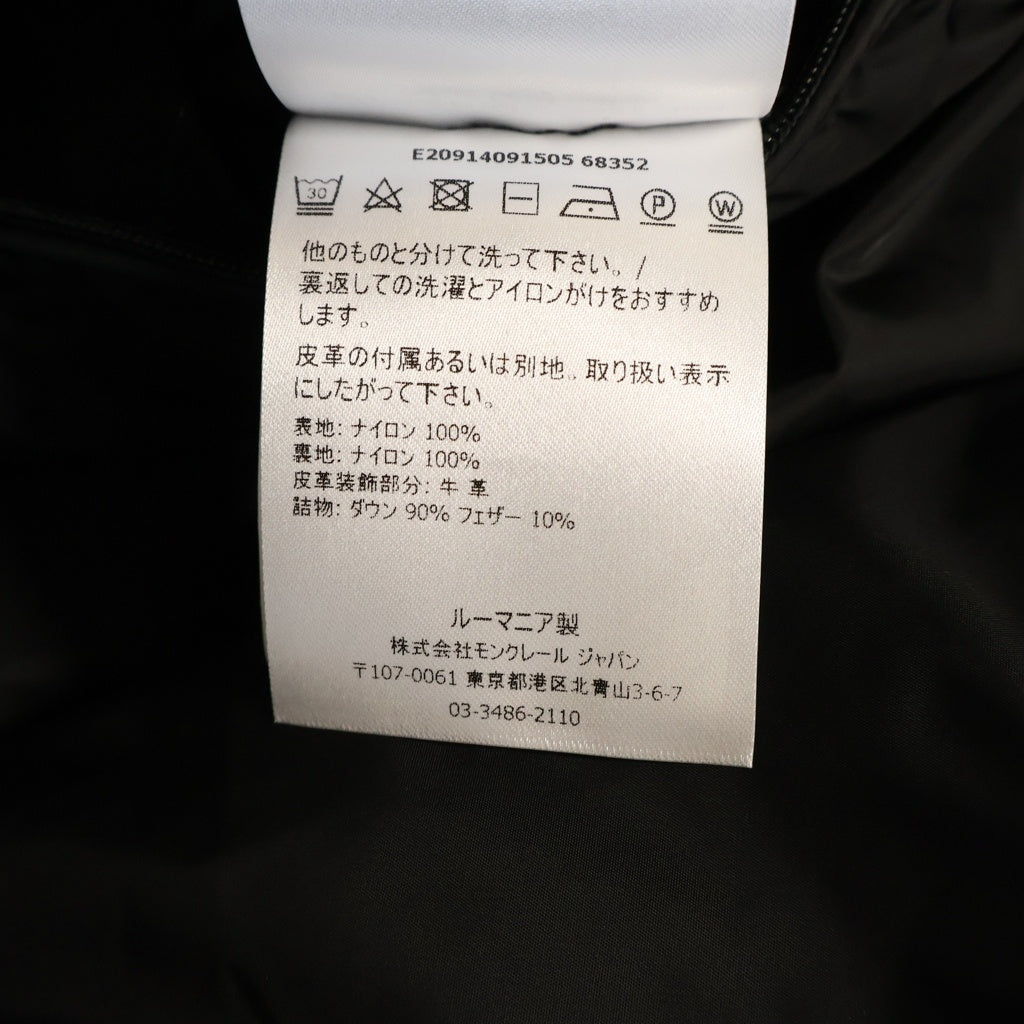 MONCLER(モンクレール) Breitman Giubbotto ブライトマン ジュボット キルティング ジップアップ ダウンジャケット ブラック E20914091505 68352