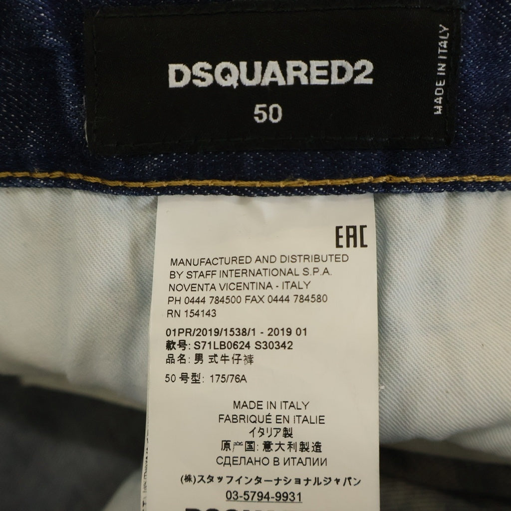 DSQUARED2(ディースクエアード) スキニー ダメージ加工 ペイントスプラッシュ ボタンフライ デニム ジーンズ パンツ インディゴ レディース