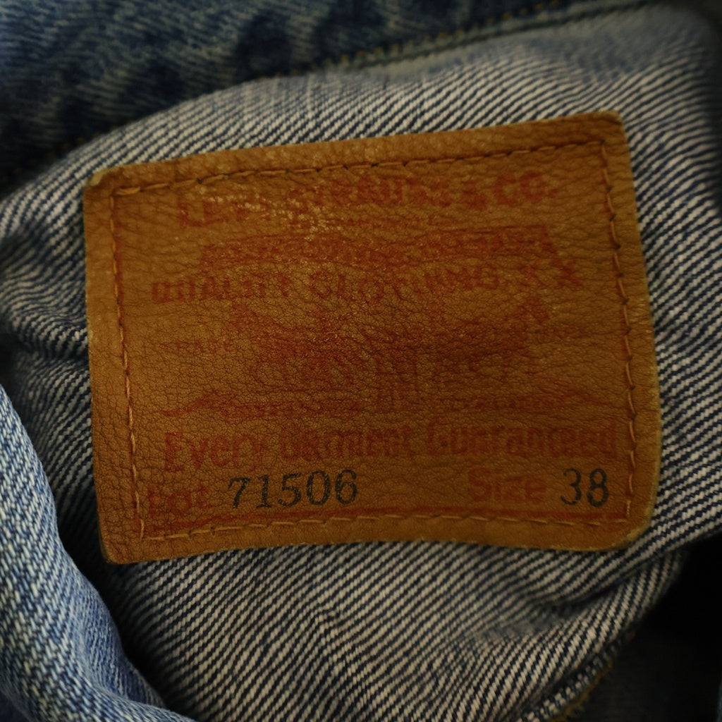 Levi's(リーバイス) Type 1 Trucker Jacket タイプ ワン トラッカージャケット 大戦復刻 1st ビッグE 赤耳 インディゴ 71506XX
