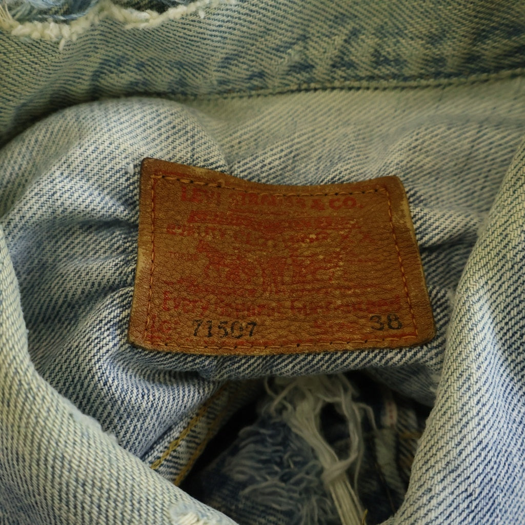 Levi's(リーバイス) Type 2Trucker Jacket タイプ ツー トラッカージャケット 2nd ビッグE インディゴ 71507