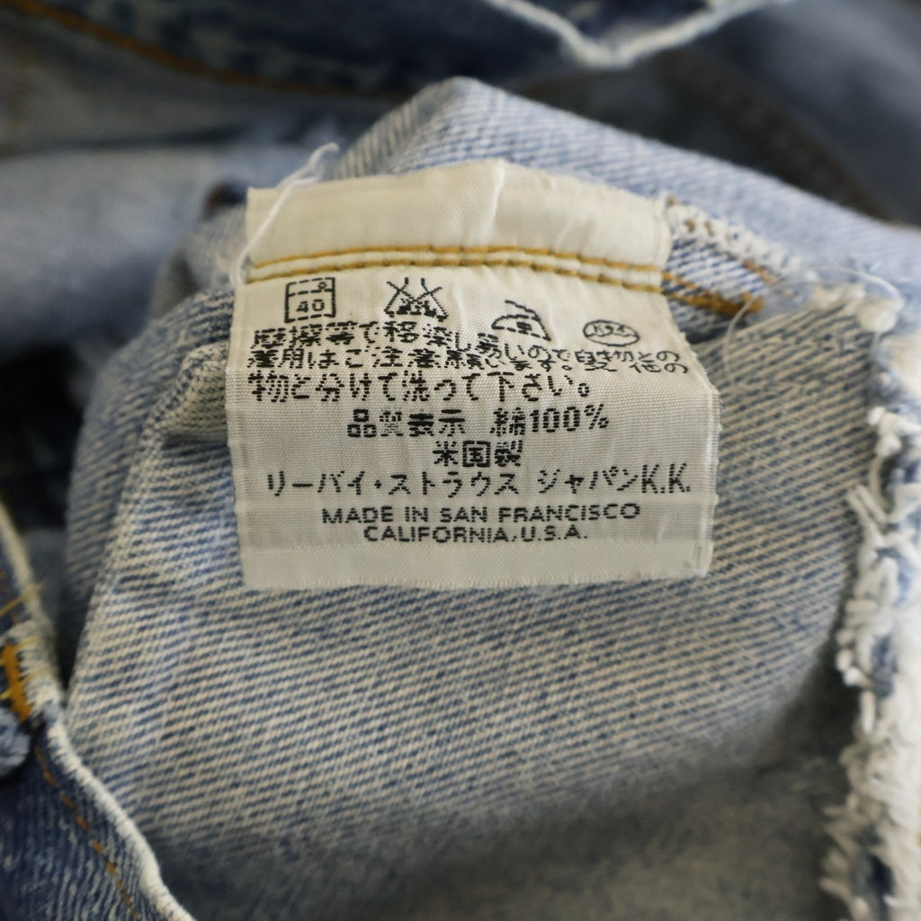 Levi's(リーバイス) 90s VINTAGE 501XX ボタン裏555 ボタンフライ レギュラーストレート デニムパンツ インディゴ