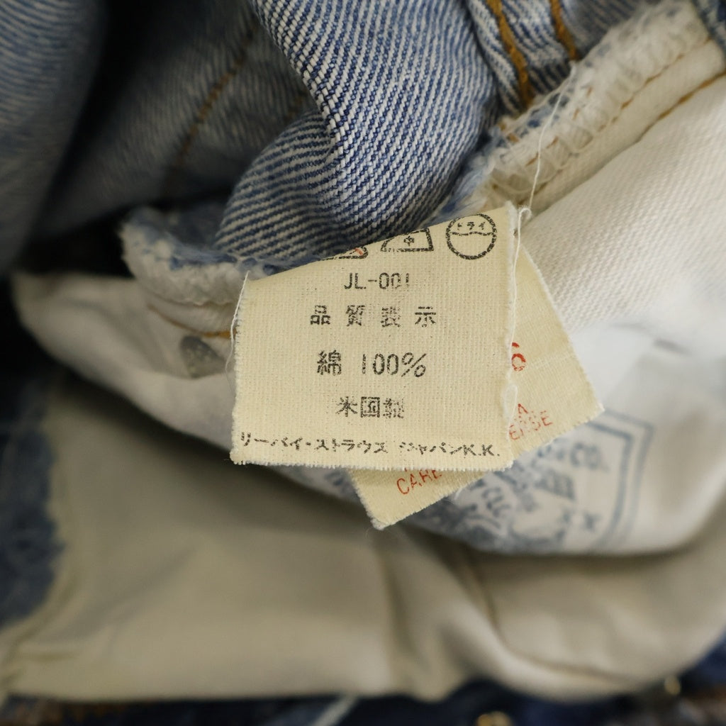 Levi's(リーバイス) 90s VINTAGE 501 ボタン裏555 BIGE アメリカ製 ボタンフライ レギュラーストレートデニムパンツ ジーンズ インディゴ 4022CS15