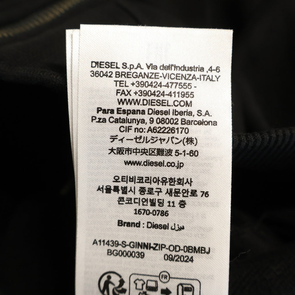 DIESEL(ディーゼル) S-GINNI-ZIP-OD エス ジンニ ジップ オーディー ロゴパッチ コットン ジップアップブルゾン ジャージ ブラック