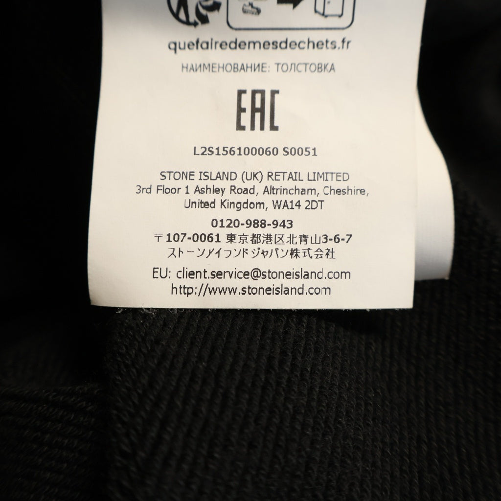 STONE ISLAND(ストーンアイランド) Crew Neck Sweatshirt ロゴワッペン クルーネック スウェット トレーナー ブラック L2S156100060S0051