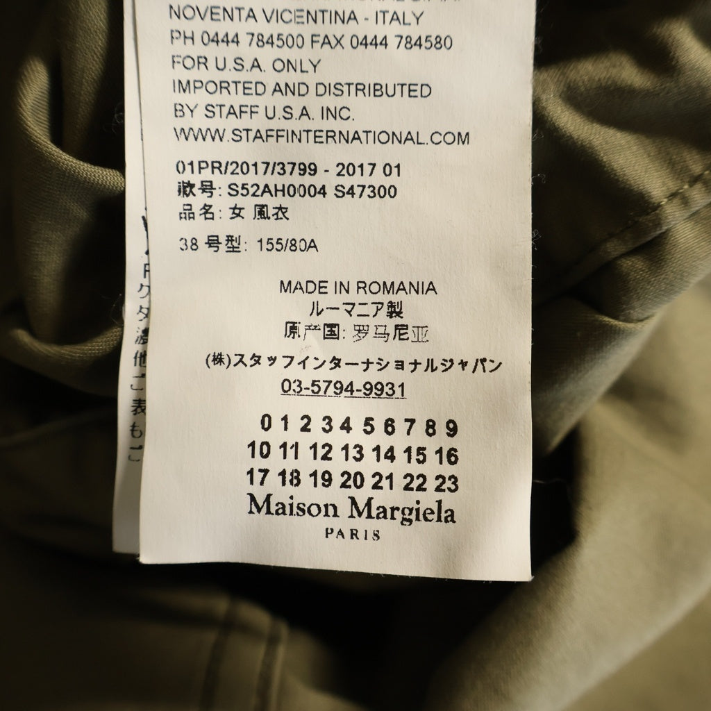 MM6 Maison Margiela(エムエムシックスメゾンマルジェラ) 17SS Long Flared Hooded Parka パーカー ロングコート グリーン S52AH0004 S47300 レディース