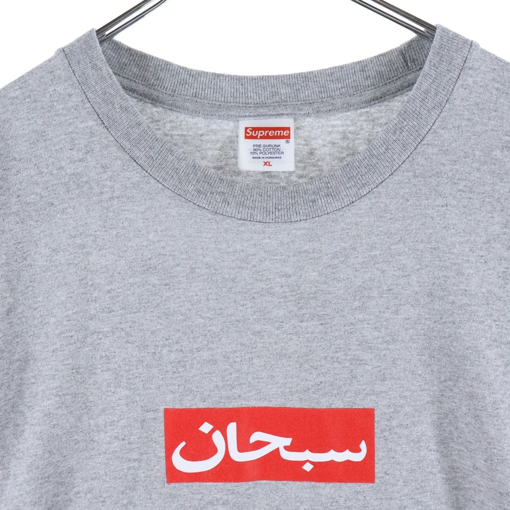 SUPREME(シュプリーム) 26SS Arabic Box Logo Tee アラビックボックスロゴ フロントプリント 半袖Tシャツ カットソー グレー