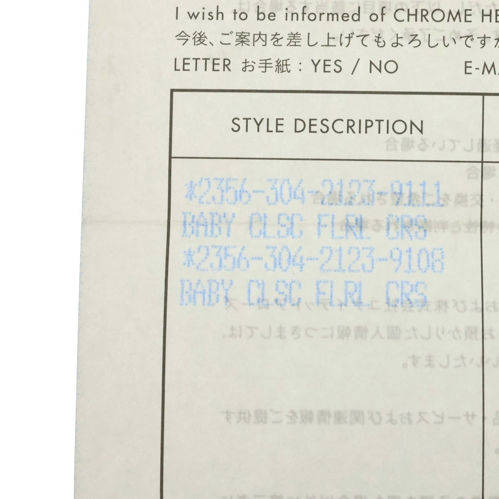 CHROME HEARTS(クロムハーツ) BABY CLASSIC ベイビークラシックフローラルクロスリング シルバー BCA338