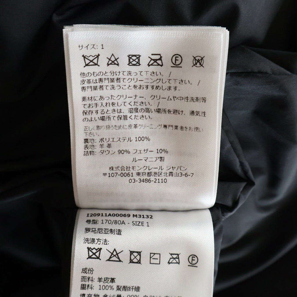 MONCLER(モンクレール) 23AW MEROPE GIUBBOTTO メローペ パデットラムレザーダウンジャケット ブラック IT9225I8XNQI