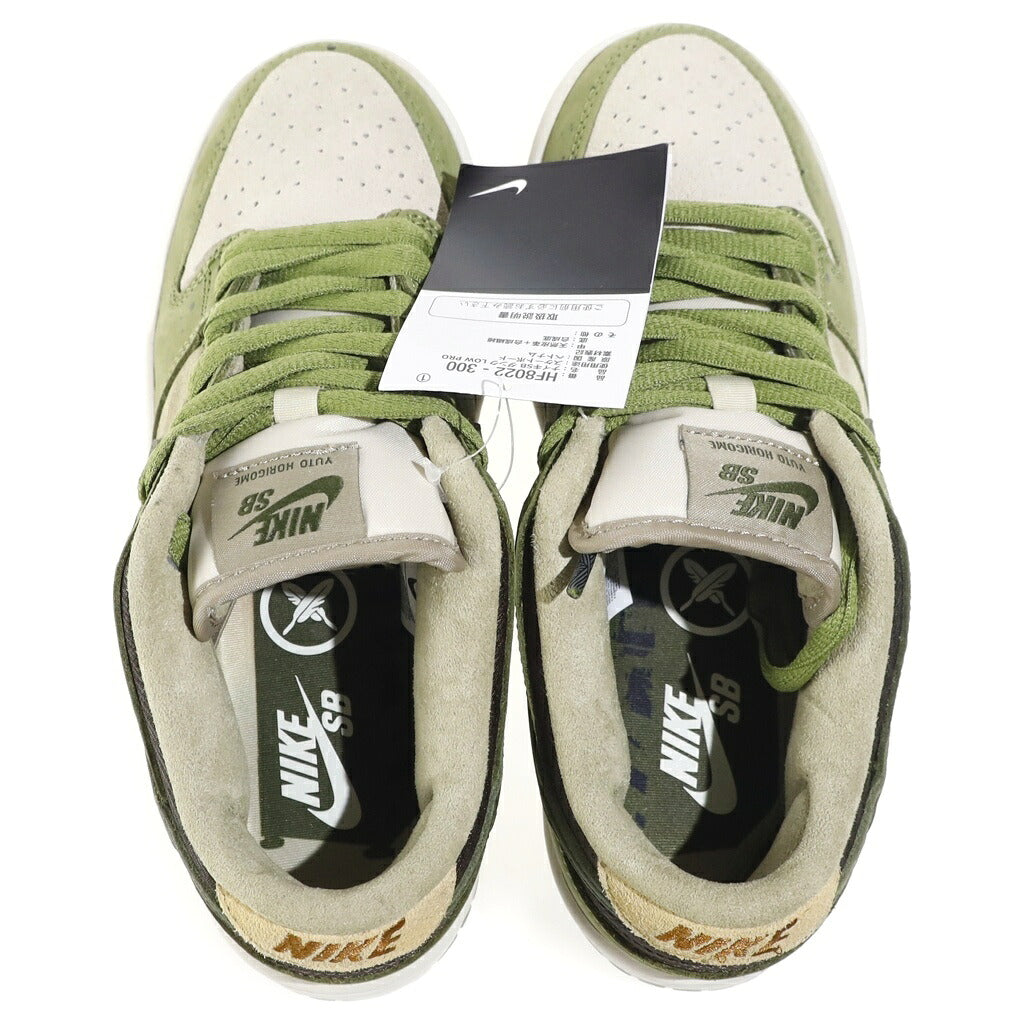 NIKE SB(ナイキエスビー) ×Yuto Horigome Dunk Low ユウト ホリゴメ ダンク ロウ ローカットスニーカー グリーン/ベージュ US5/23.5cm HF8022-300