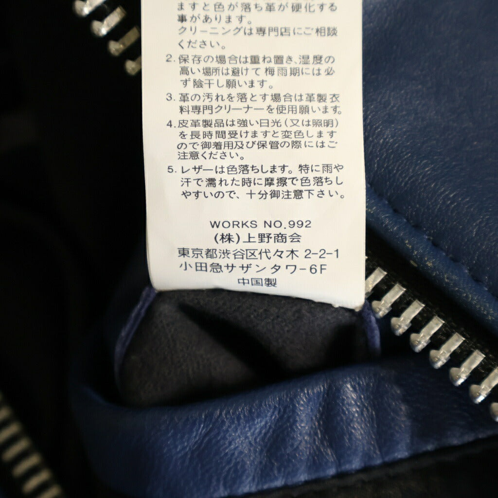 SCHOTT(ショット) シープスキン ジップアップ シングルライダース レザージャケット ブルー